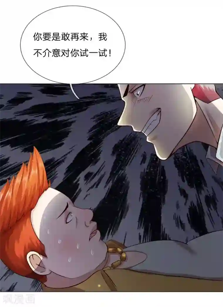 特种兵王在都市第3话 家境贫寒更受欺负