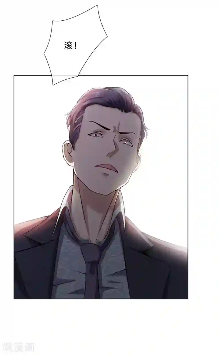 特种兵王在都市第3话 家境贫寒更受欺负