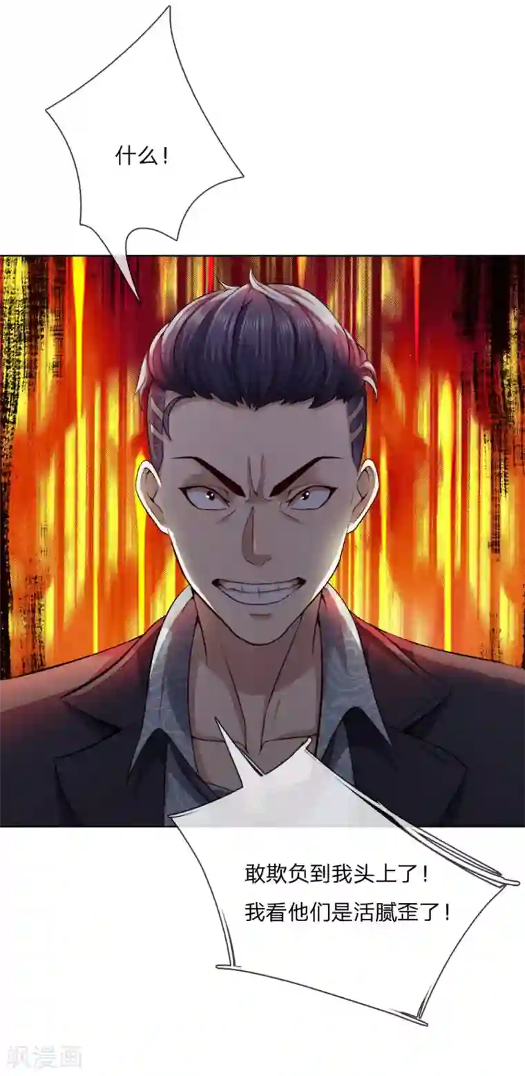 特种兵王在都市第3话 家境贫寒更受欺负