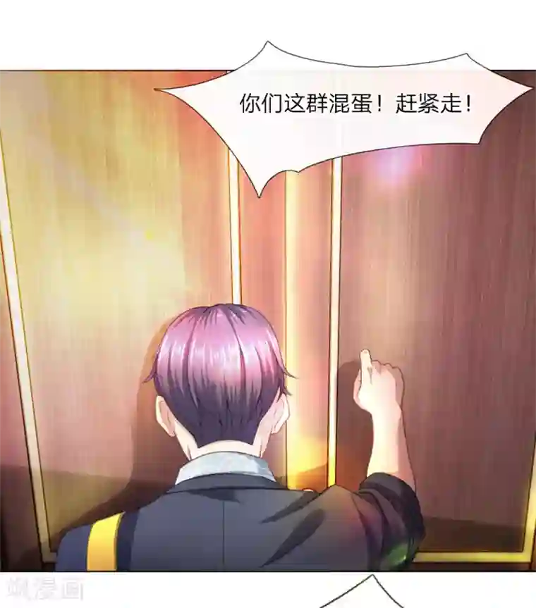 特种兵王在都市第3话 家境贫寒更受欺负