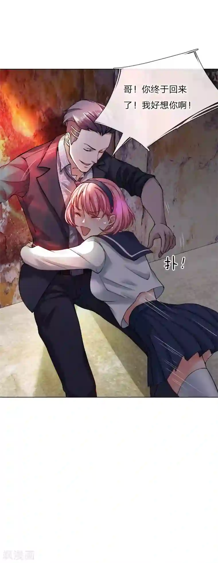 特种兵王在都市第3话 家境贫寒更受欺负