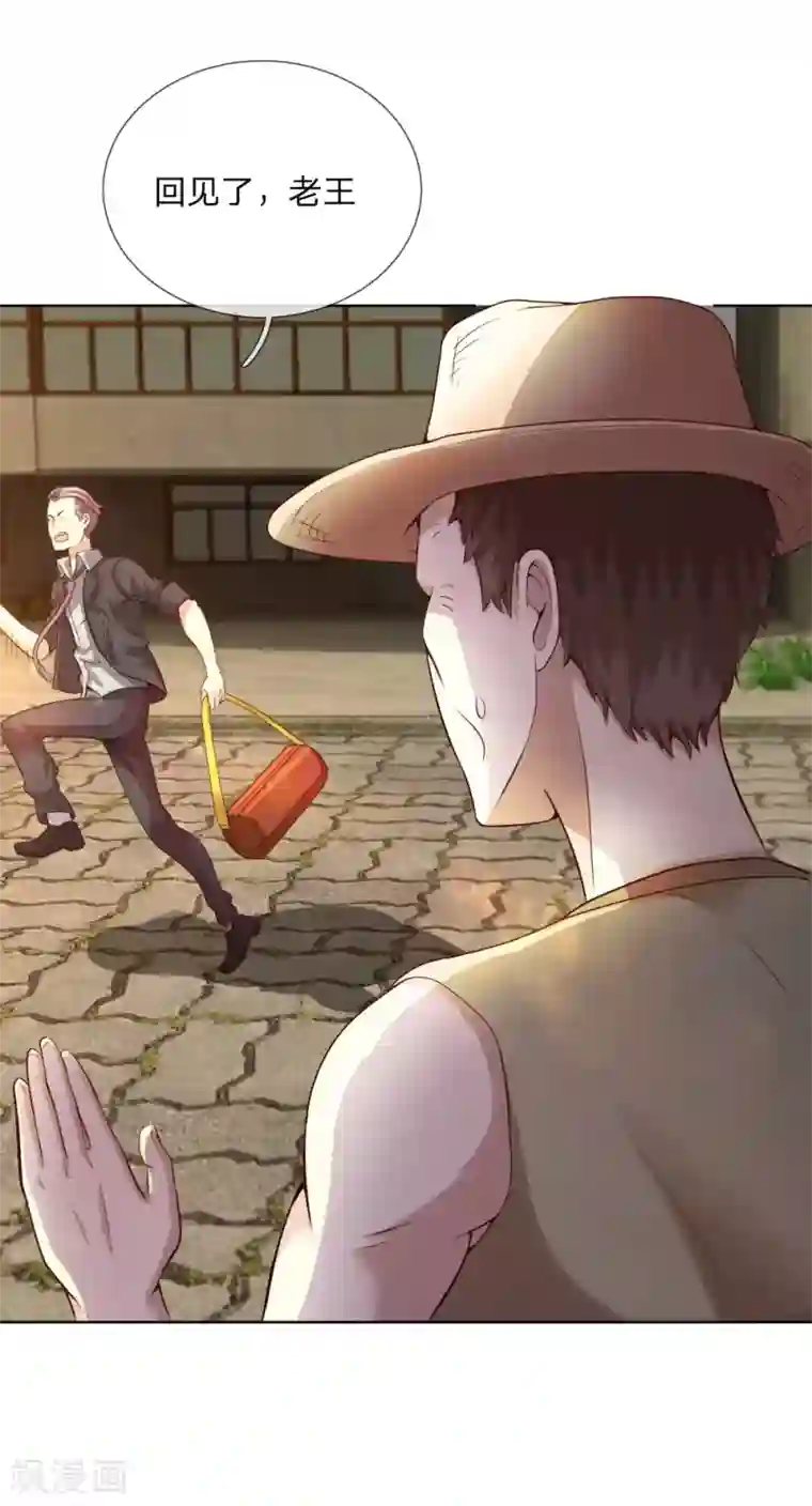 特种兵王在都市第3话 家境贫寒更受欺负