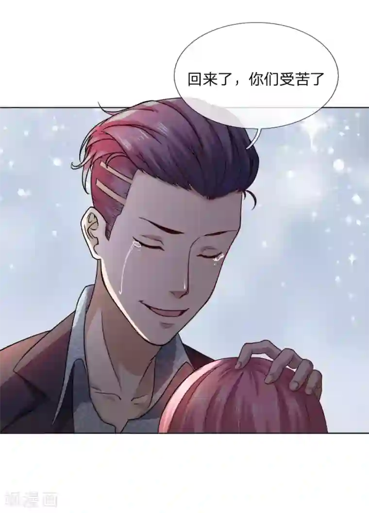 特种兵王在都市第3话 家境贫寒更受欺负