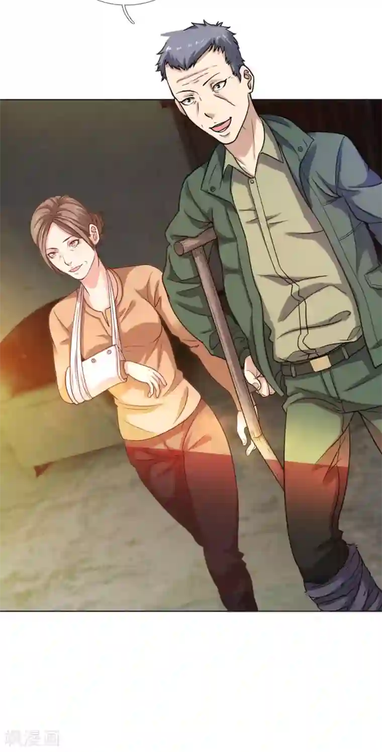 特种兵王在都市第3话 家境贫寒更受欺负