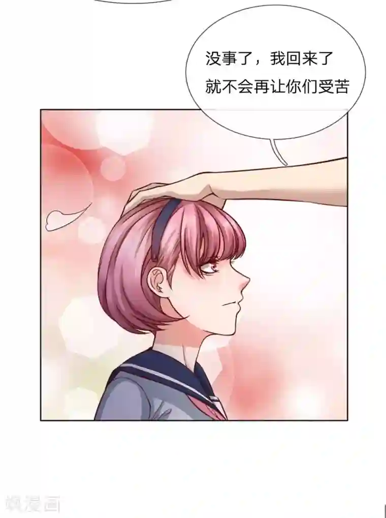 特种兵王在都市第3话 家境贫寒更受欺负