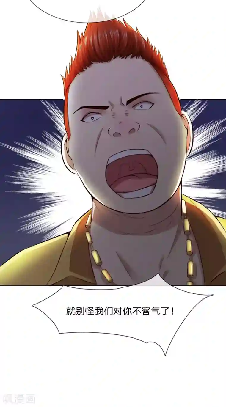 特种兵王在都市第3话 家境贫寒更受欺负