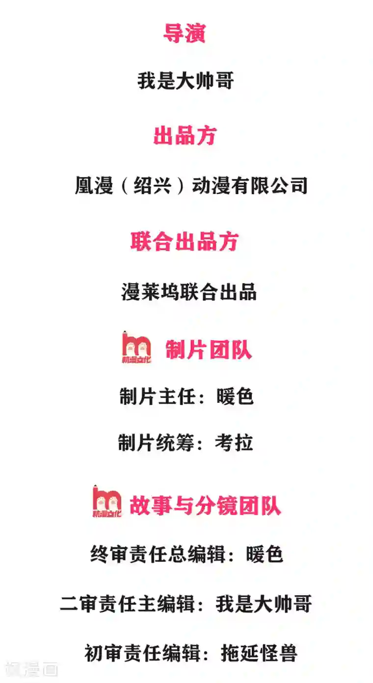 特种兵王在都市第4话 拖出去喂猪