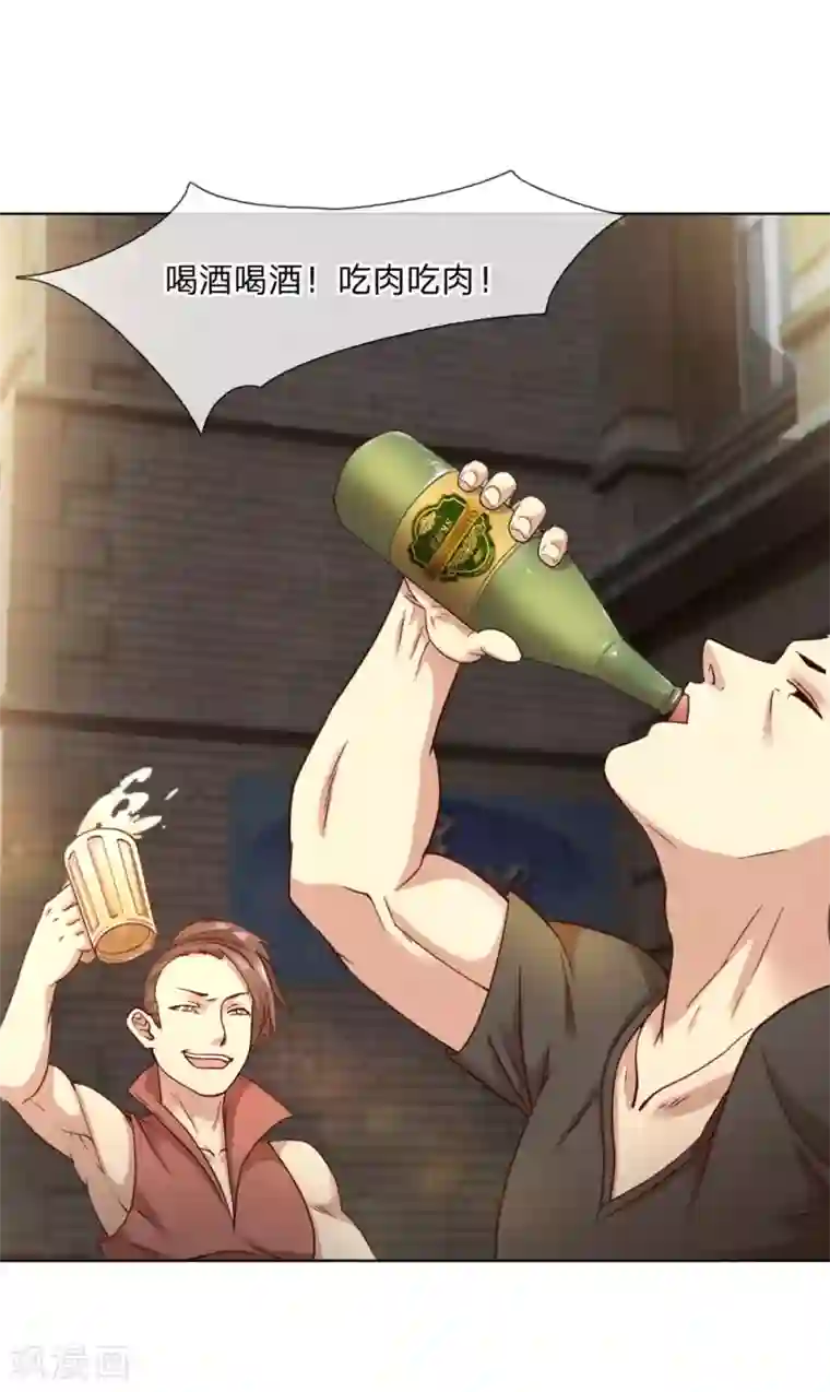 特种兵王在都市第4话 拖出去喂猪