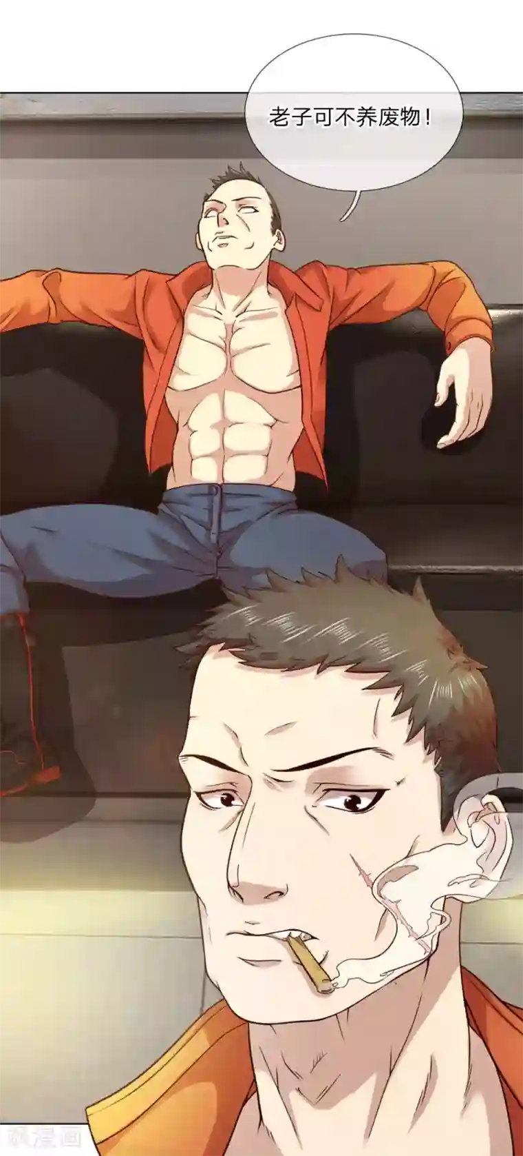 特种兵王在都市第4话 拖出去喂猪