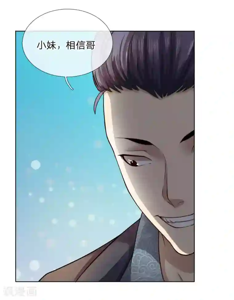 特种兵王在都市第4话 拖出去喂猪