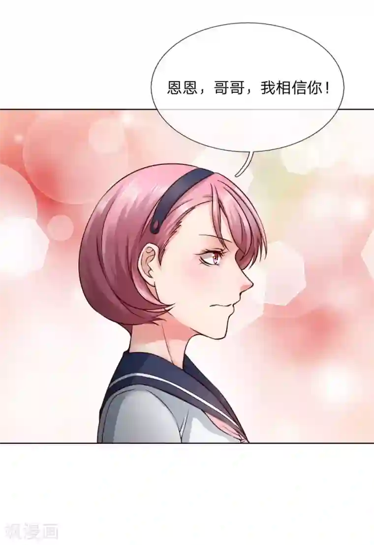 特种兵王在都市第4话 拖出去喂猪