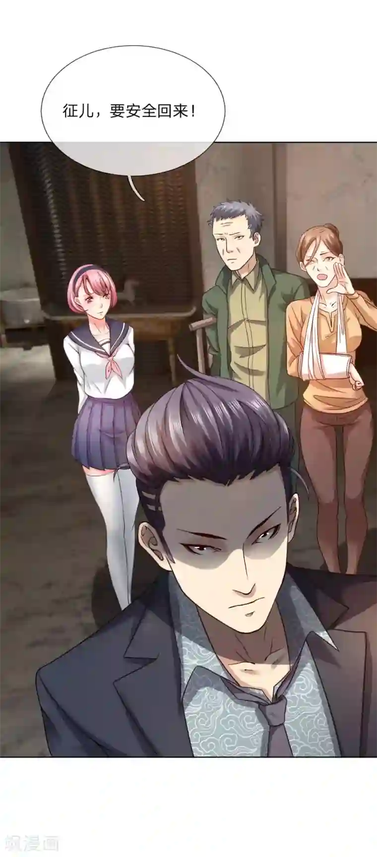 特种兵王在都市第4话 拖出去喂猪