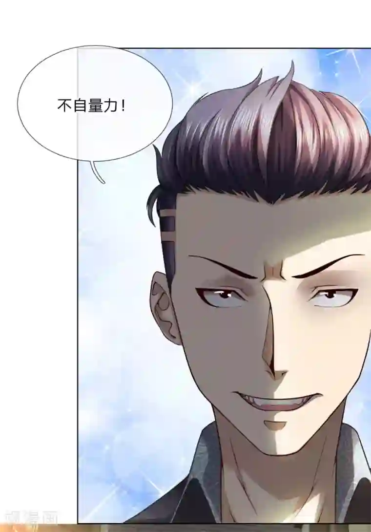 特种兵王在都市第5话 抄家伙，废了他