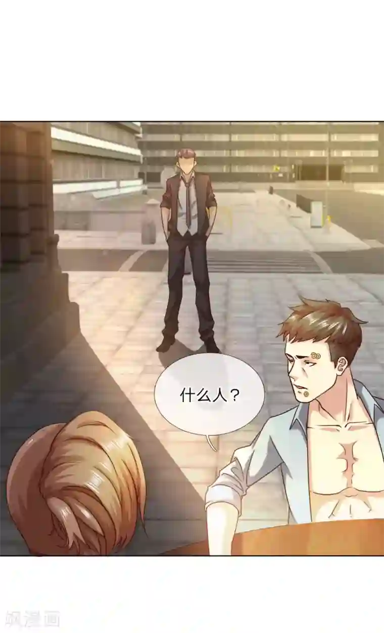 特种兵王在都市第5话 抄家伙，废了他