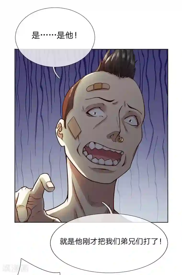 特种兵王在都市第5话 抄家伙，废了他