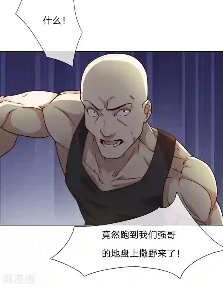 特种兵王在都市第5话 抄家伙，废了他