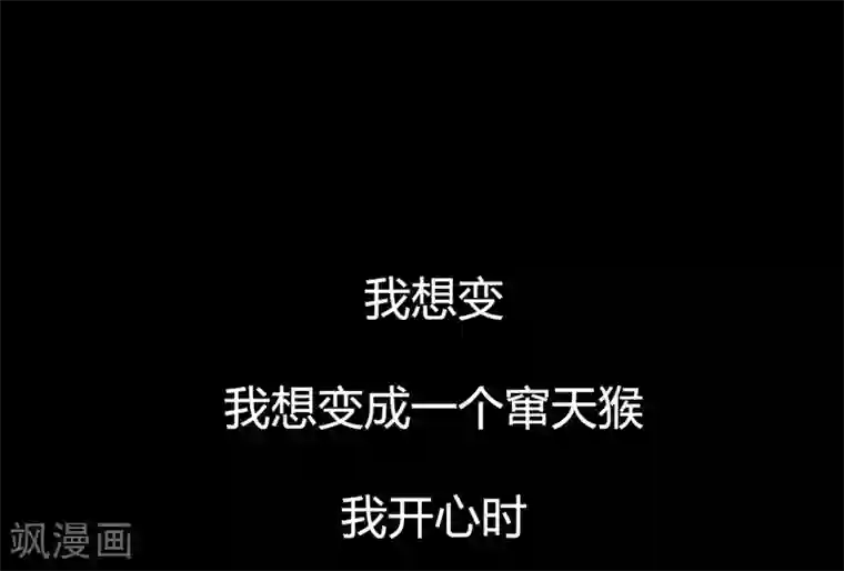霸道王爷俏神医第25话 笑语落珠明眸睐1