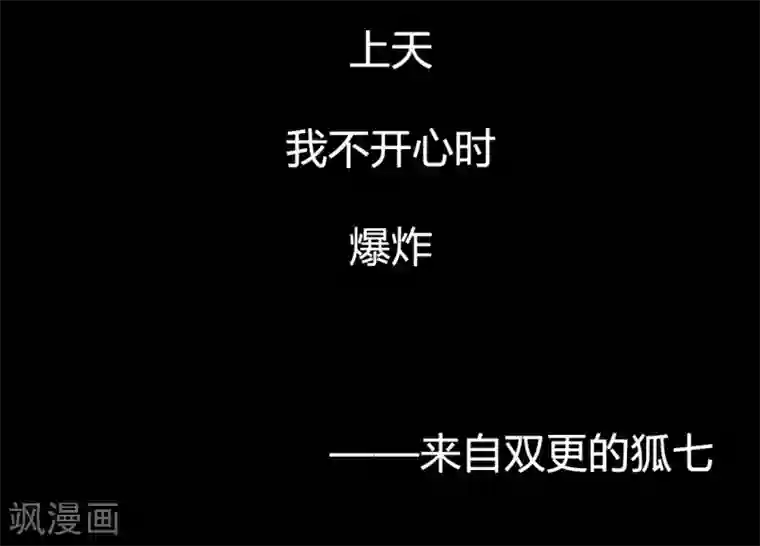 霸道王爷俏神医第25话 笑语落珠明眸睐1