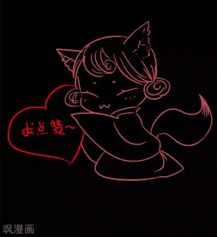 霸道王爷俏神医第25话 笑语落珠明眸睐1