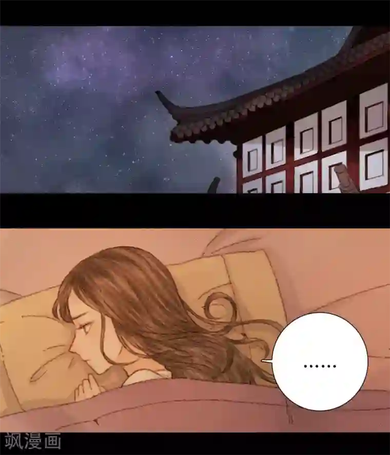 霸道王爷俏神医第26话 笑语落珠明眸睐2