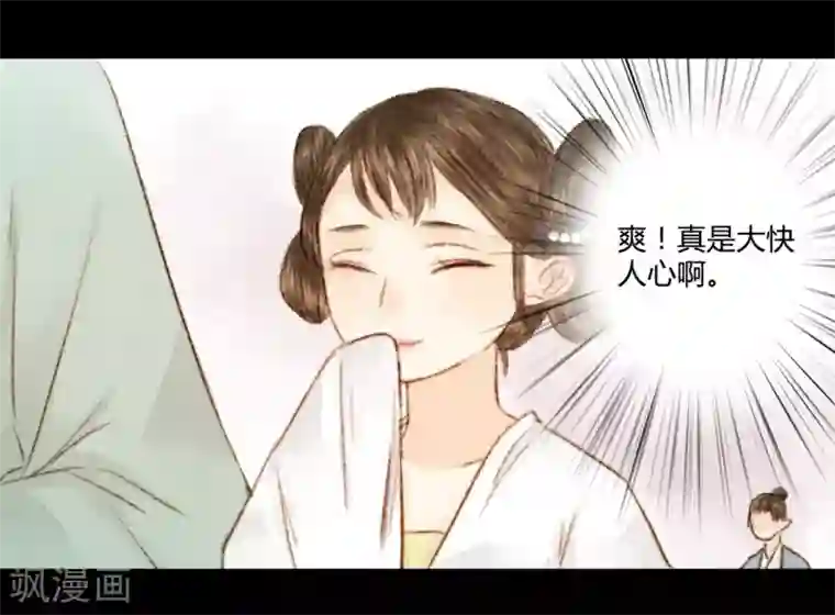 霸道王爷俏神医第27话 此时无声胜有声1