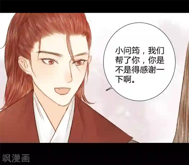 霸道王爷俏神医第27话 此时无声胜有声1