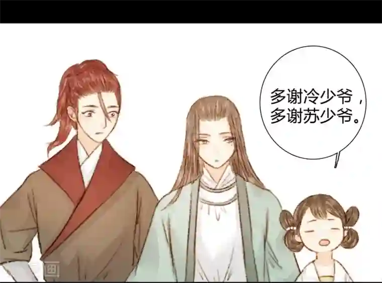 霸道王爷俏神医第27话 此时无声胜有声1