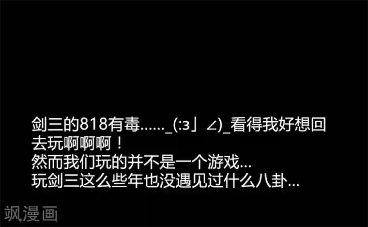 霸道王爷俏神医第27话 此时无声胜有声1