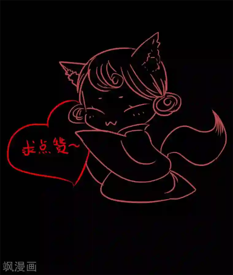 霸道王爷俏神医第27话 此时无声胜有声1
