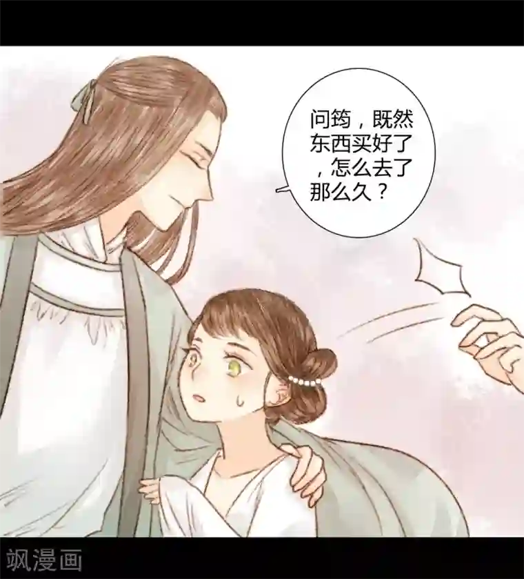 霸道王爷俏神医第27话 此时无声胜有声1