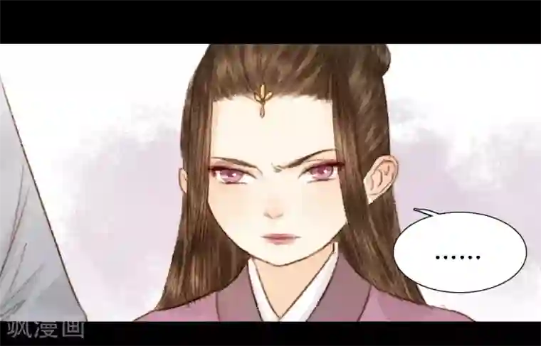 霸道王爷俏神医第27话 此时无声胜有声1