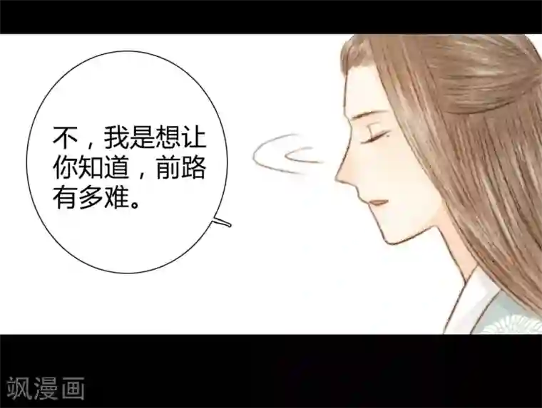 霸道王爷俏神医第29话 爱别离，求不得，最伤人1