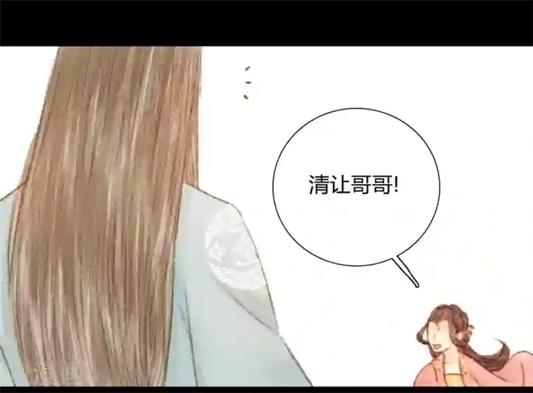 霸道王爷俏神医第29话 爱别离，求不得，最伤人1