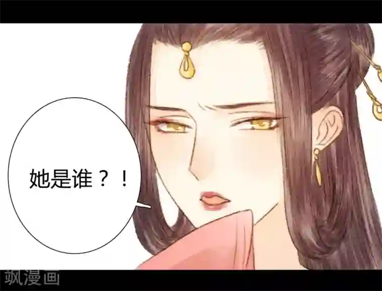 霸道王爷俏神医第29话 爱别离，求不得，最伤人1