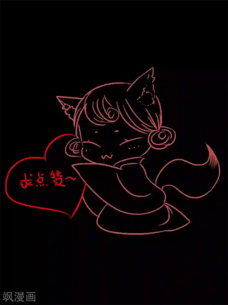 霸道王爷俏神医第29话 爱别离，求不得，最伤人1