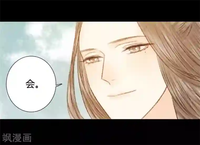 霸道王爷俏神医第29话 爱别离，求不得，最伤人1