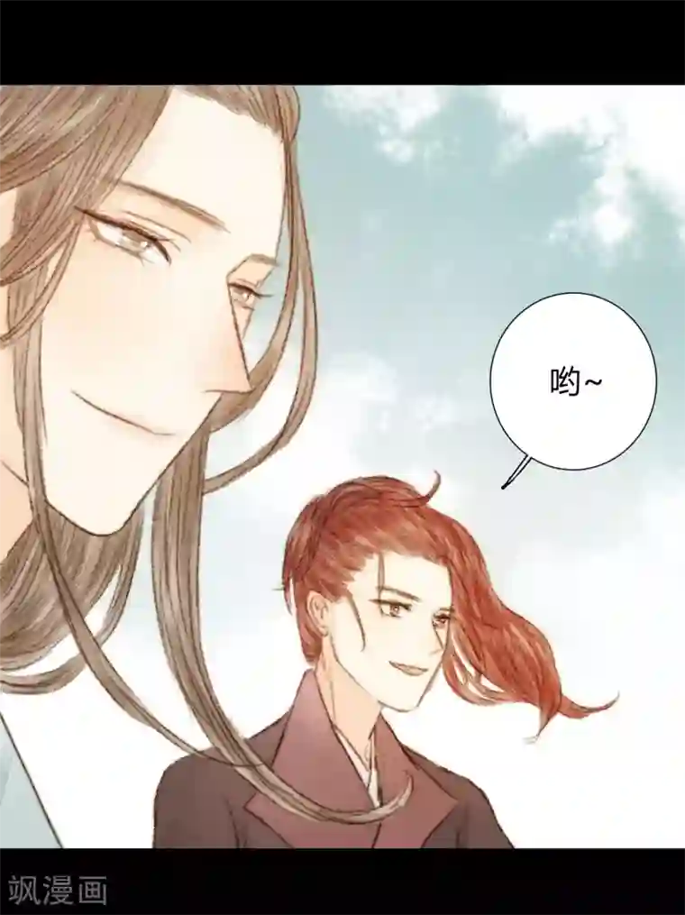 霸道王爷俏神医第29话 爱别离，求不得，最伤人1