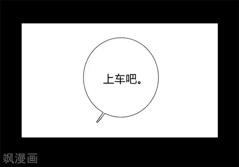 霸道王爷俏神医第29话 爱别离，求不得，最伤人1