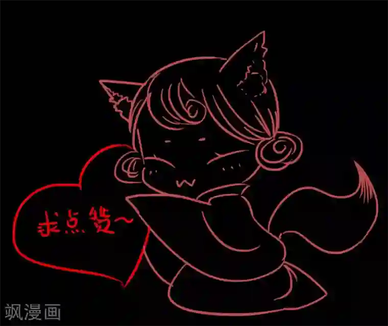 霸道王爷俏神医第30话 爱别离，求不得，最伤人2