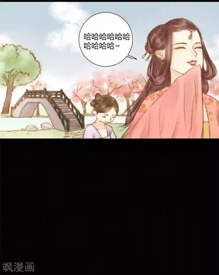 霸道王爷俏神医第31话 不若得真心，只愿为浮尘1