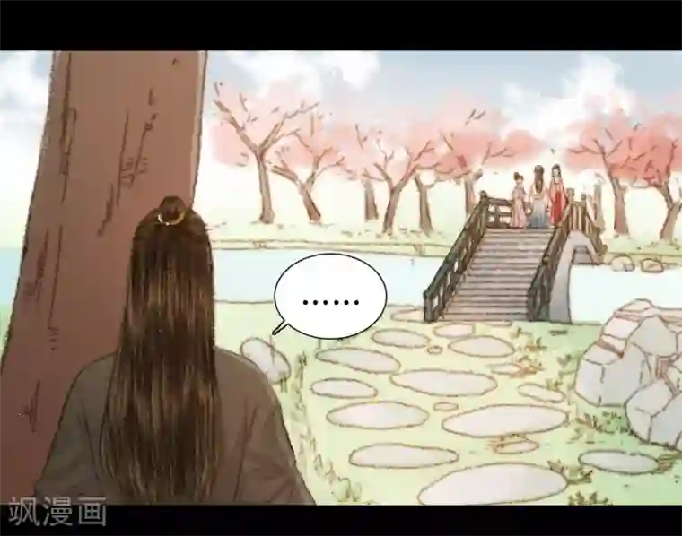 霸道王爷俏神医第31话 不若得真心，只愿为浮尘1