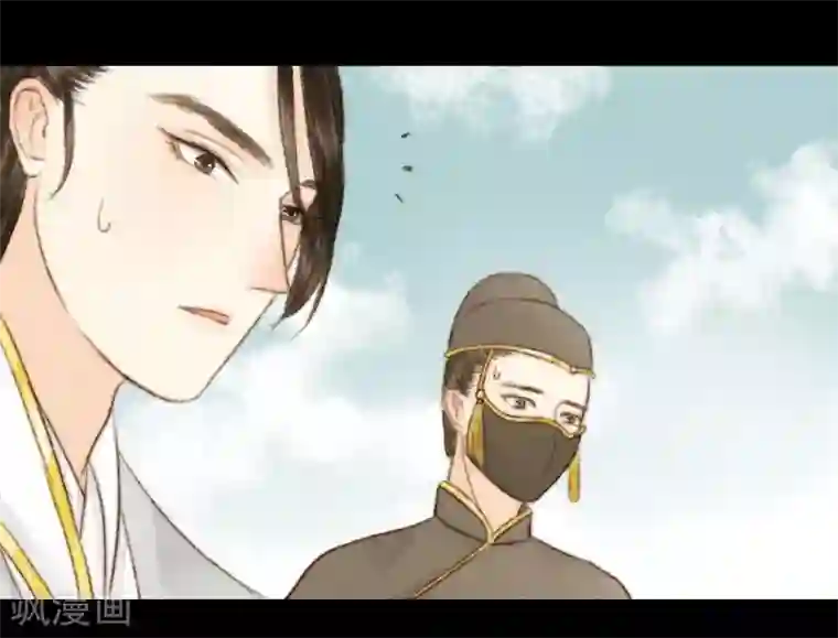 霸道王爷俏神医第32话 不若得真心，只愿为浮尘2
