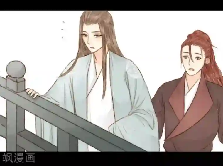 霸道王爷俏神医第32话 不若得真心，只愿为浮尘2