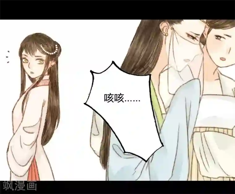 霸道王爷俏神医第35话 与君相识，与君相离2