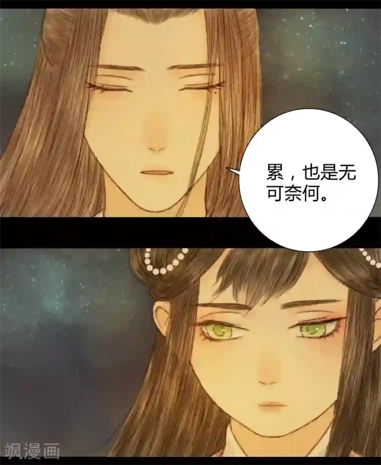 霸道王爷俏神医第36话 与君相识，与君相离3