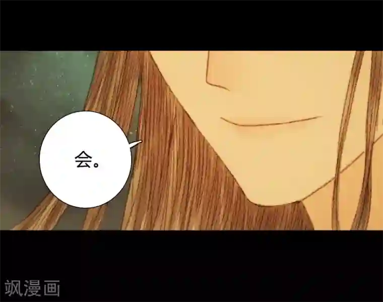 霸道王爷俏神医第36话 与君相识，与君相离3