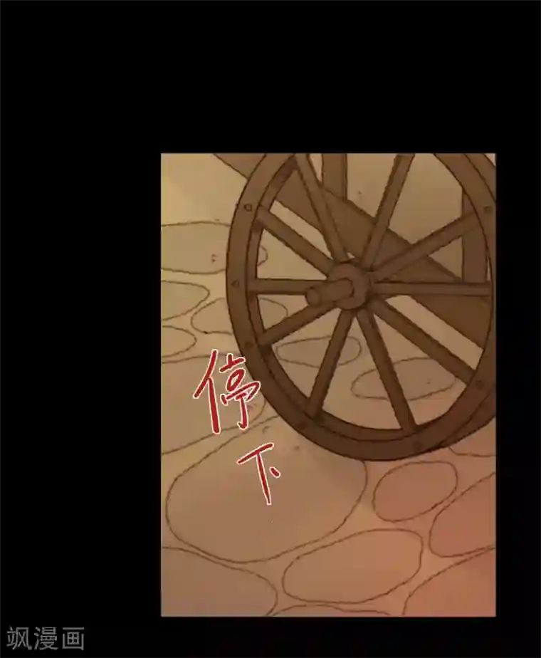 霸道王爷俏神医第36话 与君相识，与君相离3