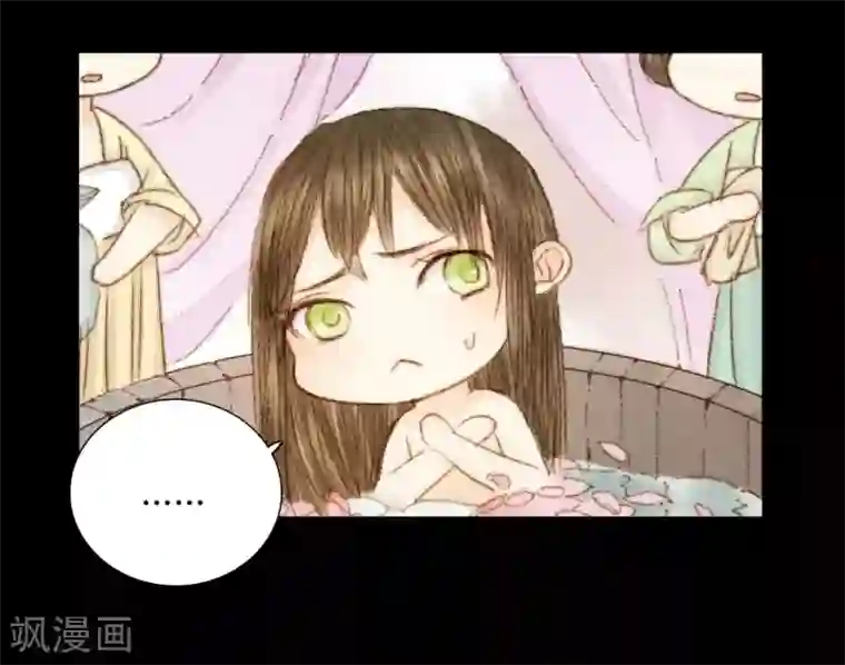 霸道王爷俏神医第37话 晓之以理，动之以情1