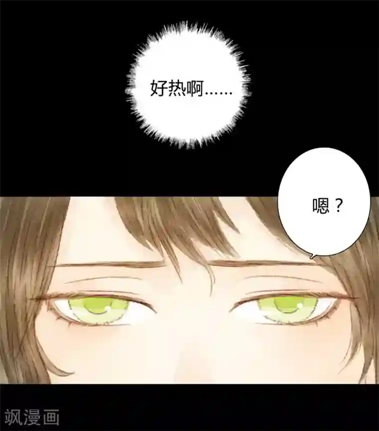 霸道王爷俏神医第37话 晓之以理，动之以情1