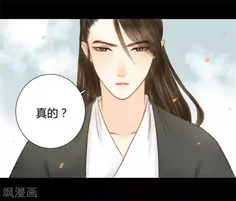 霸道王爷俏神医第38话 晓之以理，动之以情2